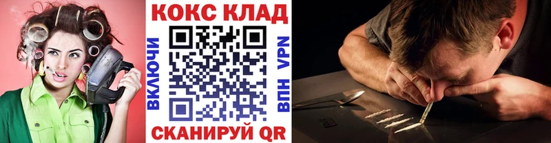 Купить закладку Кондопога Амфетамин БУТИРАТ Марихуана ЭКСТАЗИ ГАШИШ