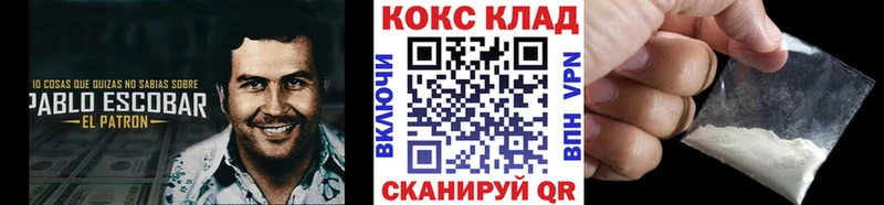 Кокаин 99%  Кондопога 