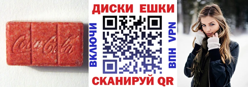 ЭКСТАЗИ TESLA  гидра как зайти  Кондопога 