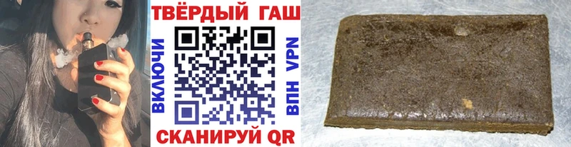 купить наркотики цена  Кондопога  ГАШ Изолятор 