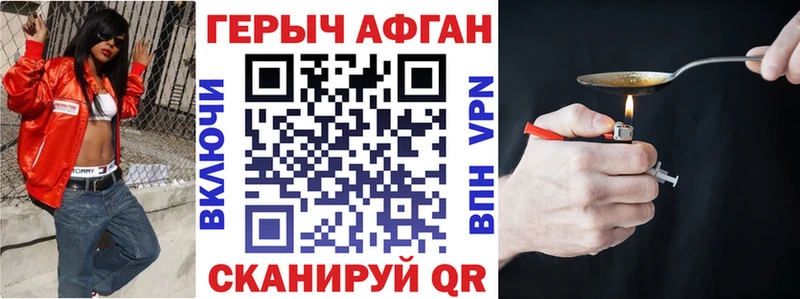 Героин гречка где продают наркотики Кондопога