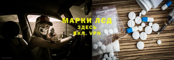 дистиллят марихуана Верхнеуральск