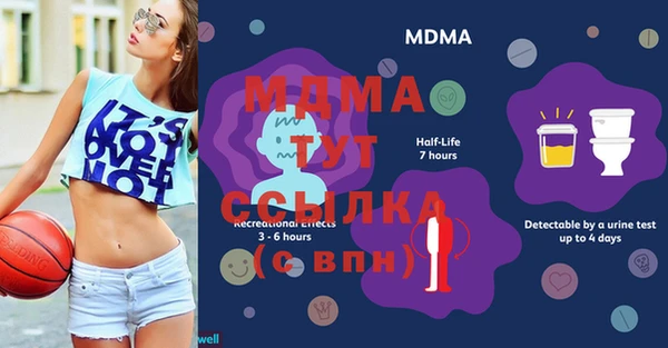 mdpv Бронницы