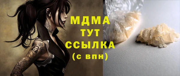 спиды Верхний Тагил