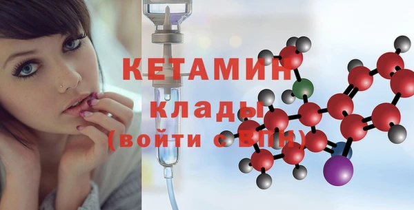 мефедрон VHQ Бородино