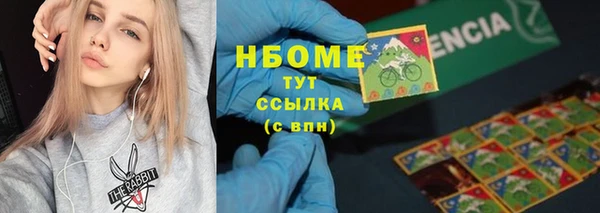 мефедрон VHQ Бородино