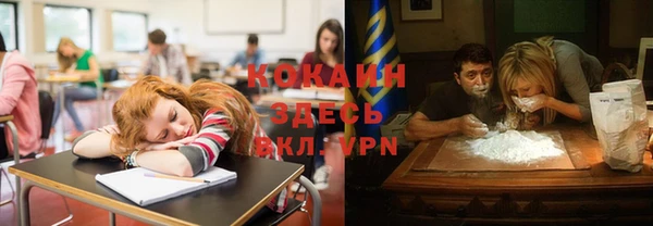 винт Бугульма