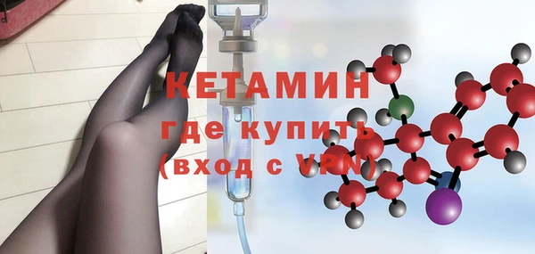 мефедрон VHQ Бородино