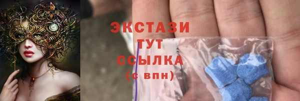 спиды Верхний Тагил