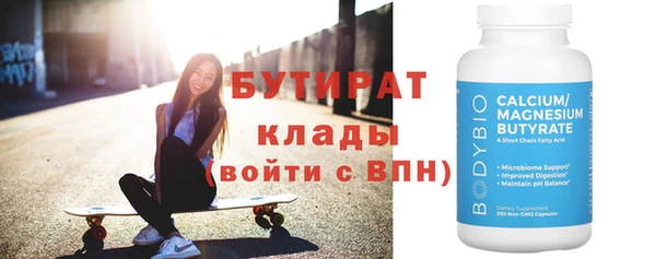 винт Бугульма