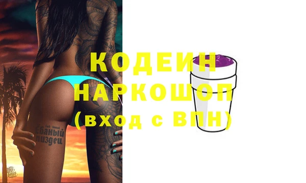 mdpv Бронницы