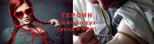 винт Бугульма