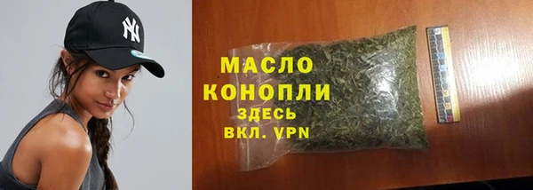 мефедрон VHQ Бородино