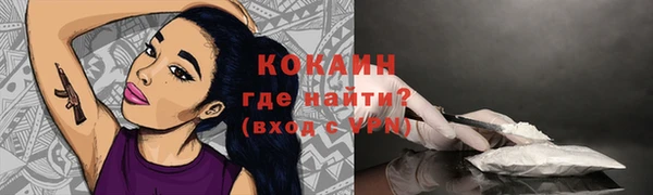 кристаллы Верея