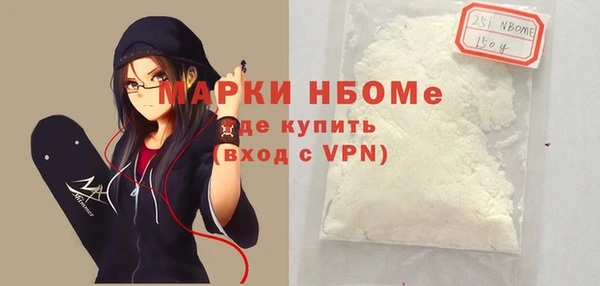 спиды Верхний Тагил