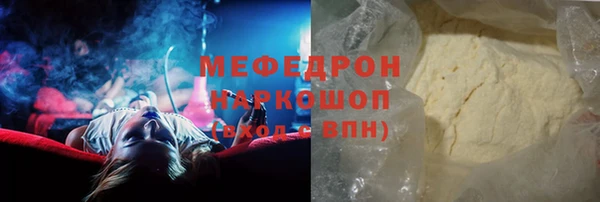 кристаллы Верея