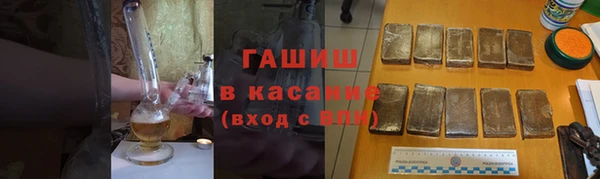 винт Бугульма