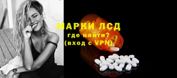 mdpv Бронницы