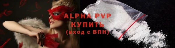 спиды Верхний Тагил