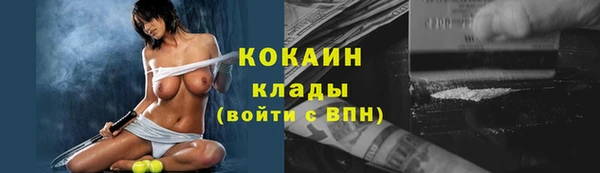 кристаллы Верея