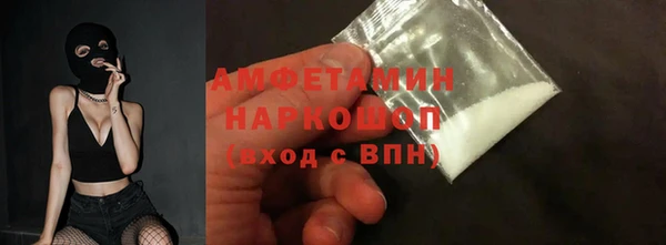 винт Бугульма