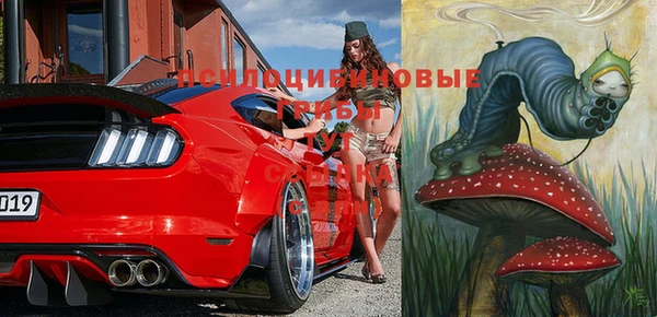мефедрон VHQ Бородино
