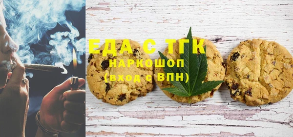 кристаллы Верея