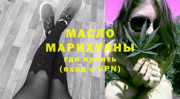 дистиллят марихуана Верхнеуральск
