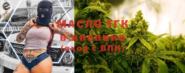 мефедрон VHQ Бородино