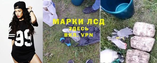 дистиллят марихуана Верхнеуральск