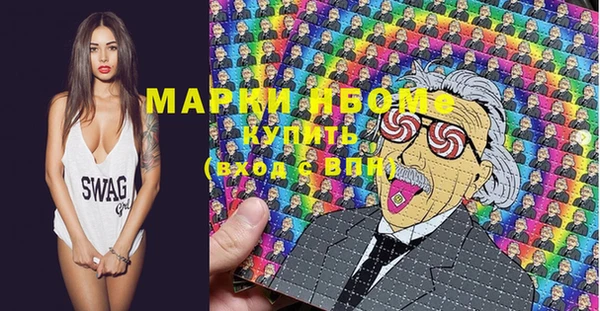 дистиллят марихуана Верхнеуральск