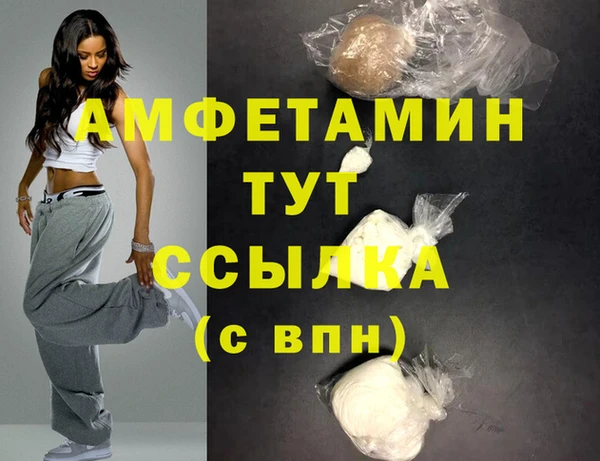 кристаллы Верея