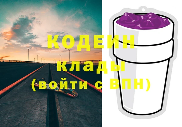 кристаллы Верея