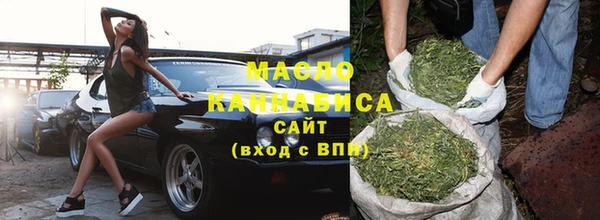 мефедрон VHQ Бородино