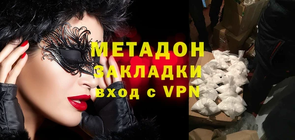 спиды Верхний Тагил