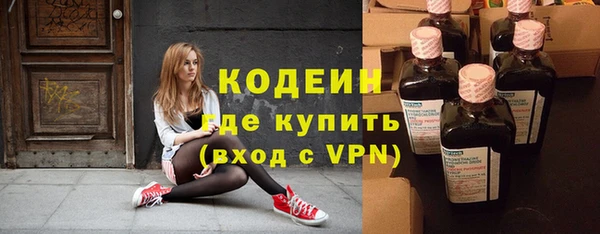 спиды Верхний Тагил