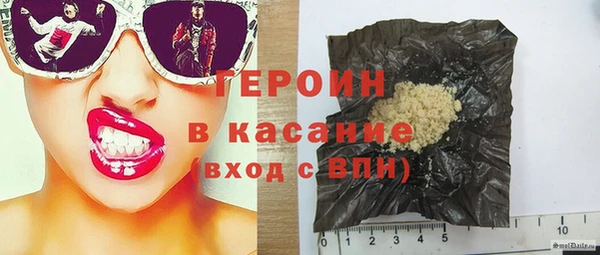 винт Бугульма