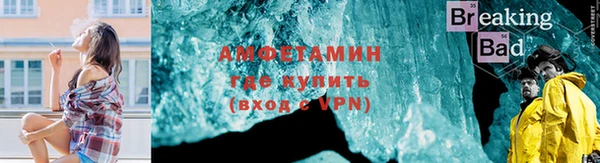 мефедрон VHQ Бородино
