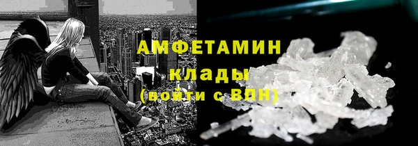 mdpv Бронницы