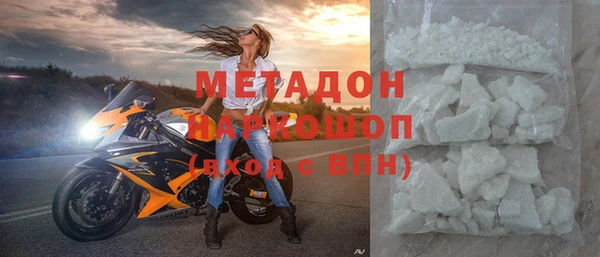 mdpv Бронницы