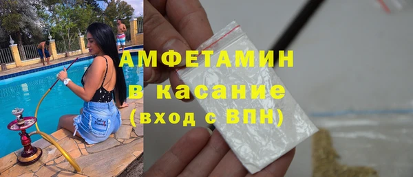 mdpv Бронницы