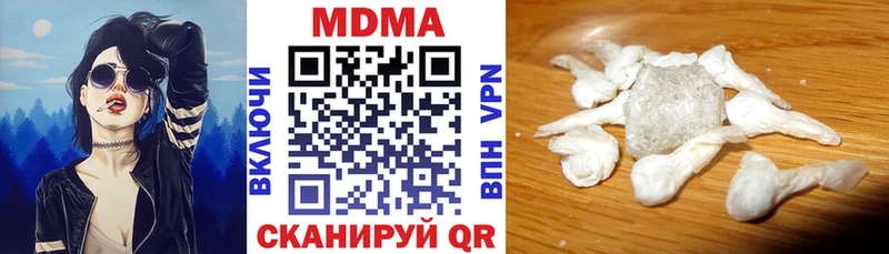 MDMA молли  Кондопога 