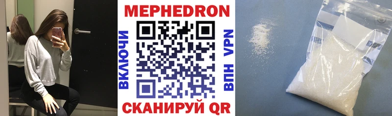 закладка  Кондопога  blacksprut рабочий сайт  Мефедрон мука 