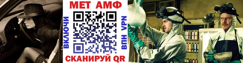 блэк спрут tor  Кондопога  Метамфетамин винт 